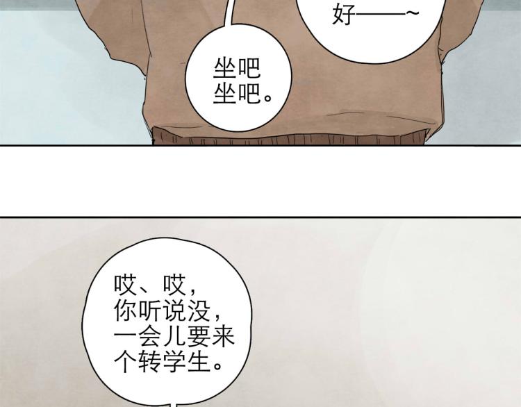 第6回 故地重游6