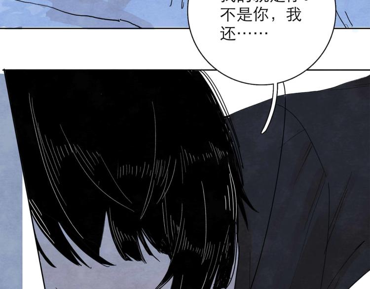 第4回 箭语刀落36