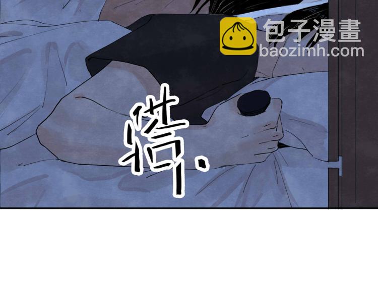 第3回 枕下寒光67