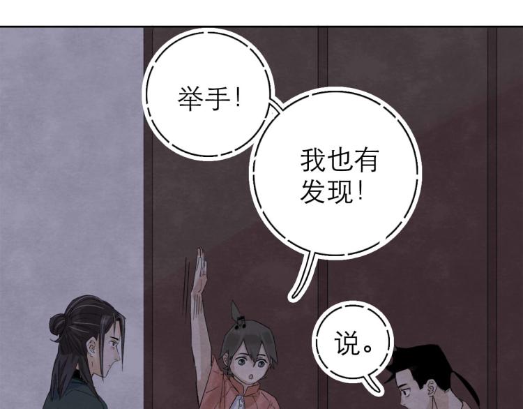第8回 情报集中36