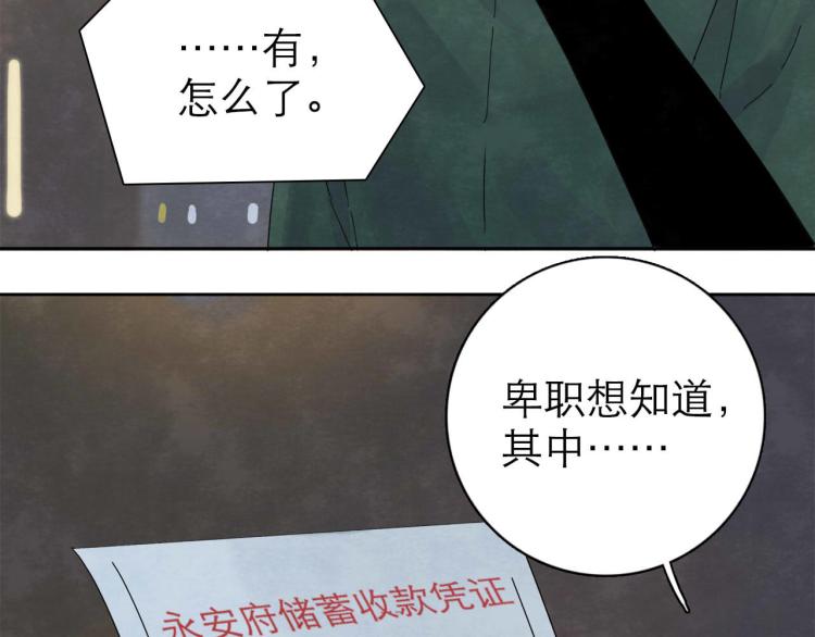 第8回 情报集中82