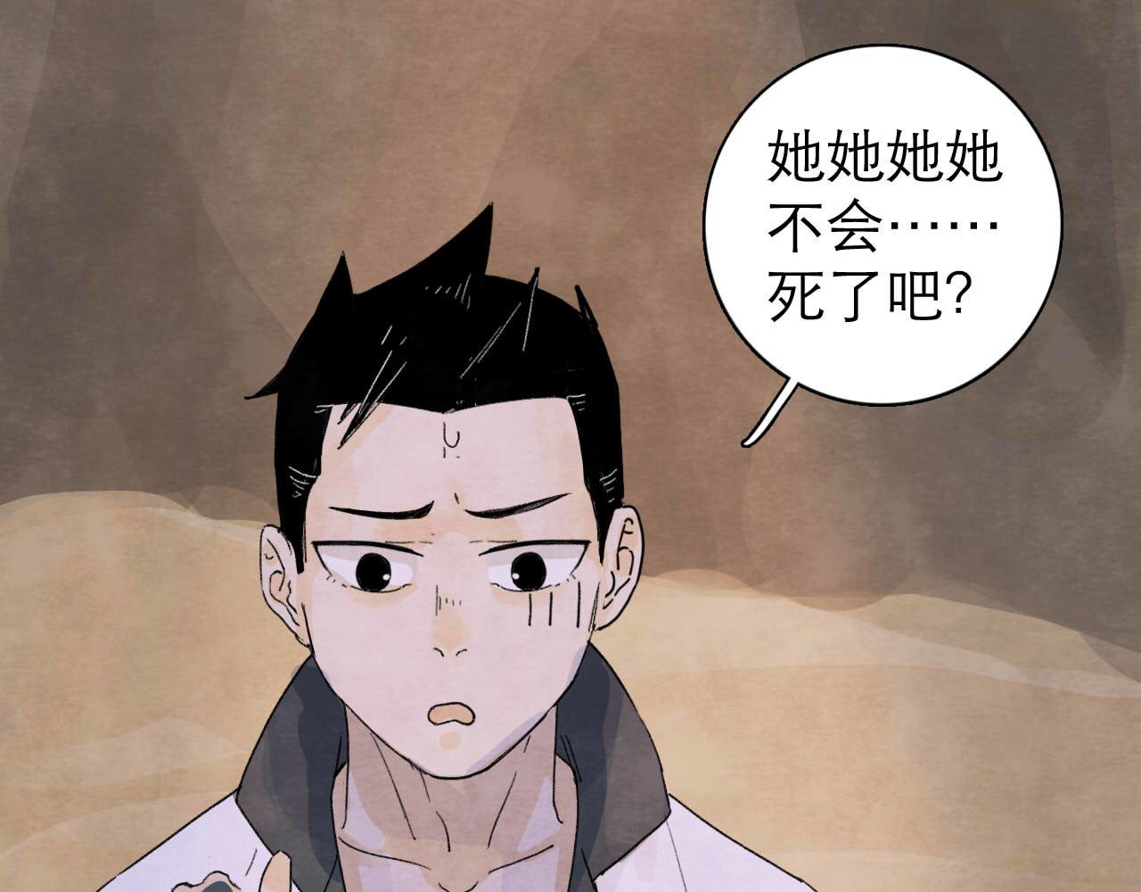 第12回 声东击西36