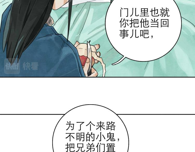 第9回 似是而非83