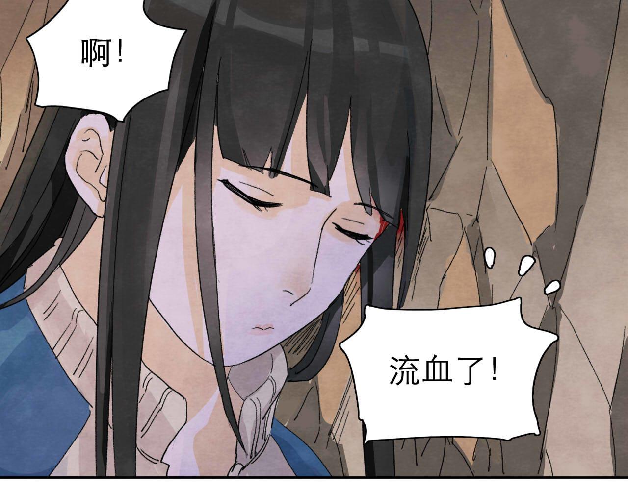 第12回 声东击西39