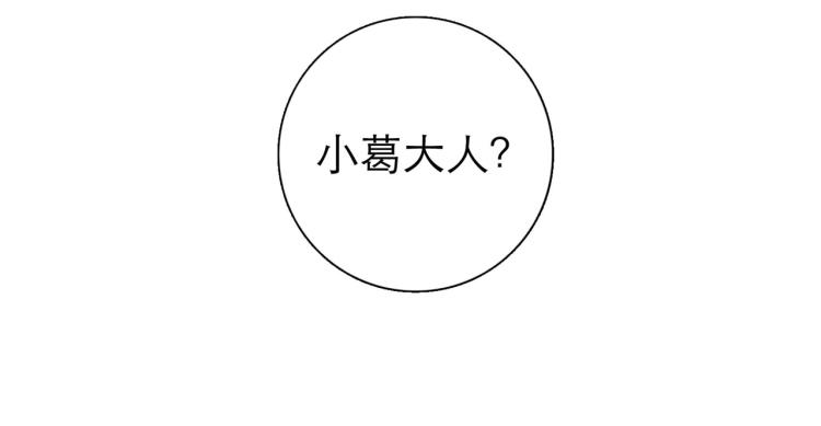 第4回 箭语刀落174