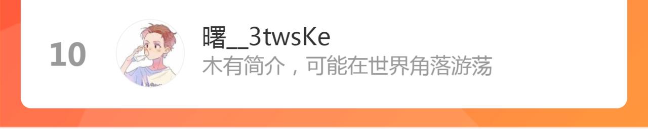 第15回 告一段落134