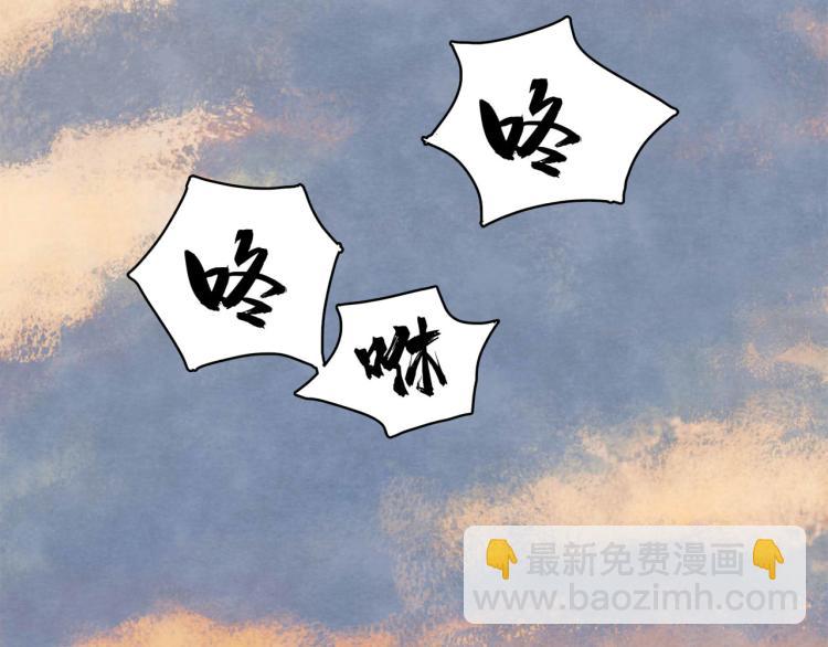 第11回 请君入瓮154