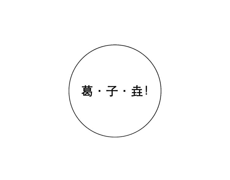 第6回 故地重游33