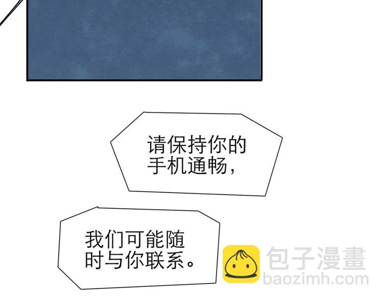 第4回 箭语刀落180