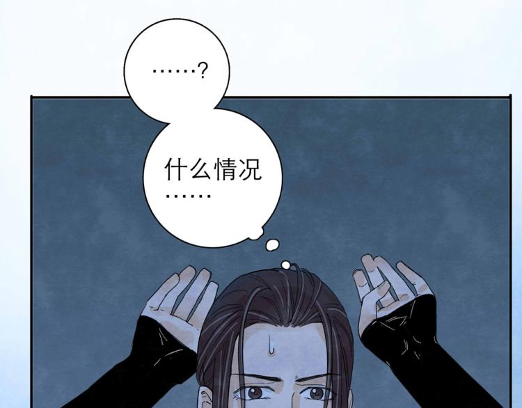 第4回 箭语刀落160