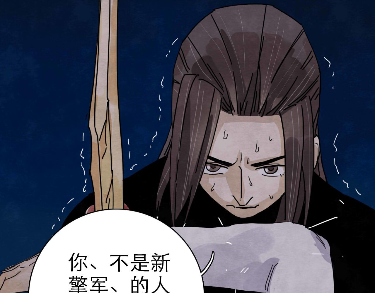 第15回 告一段落20