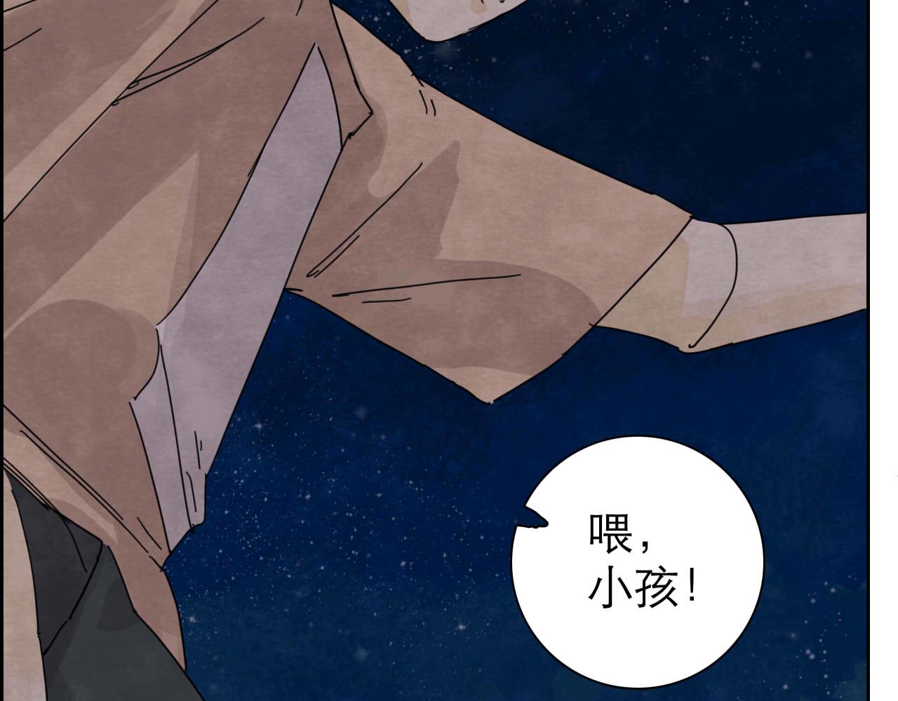 第14回  社畜之怒123