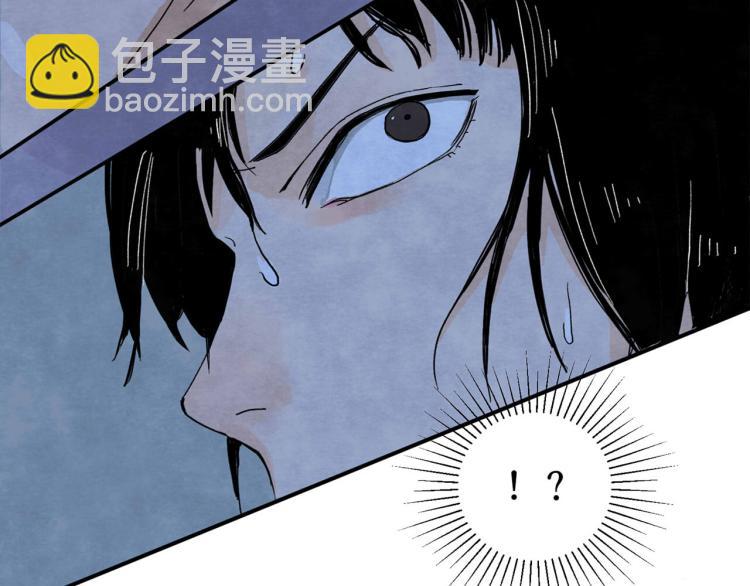 第4回 箭语刀落70