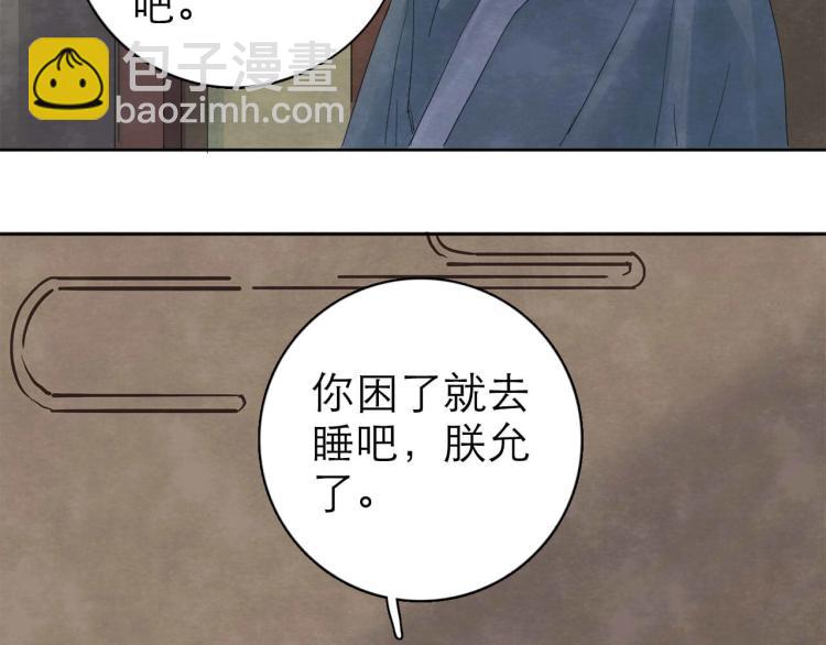 第8回 情报集中63
