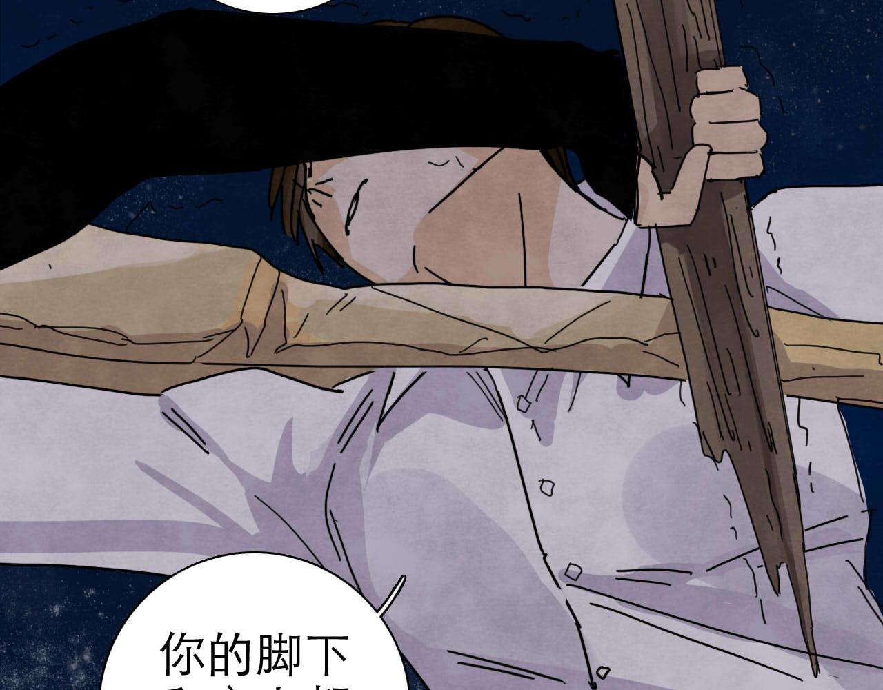 第15回 告一段落28