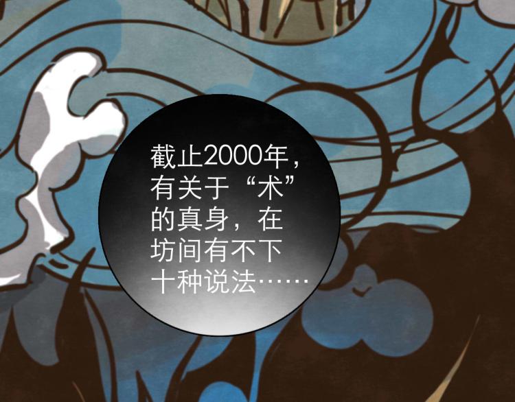 第9回 似是而非100