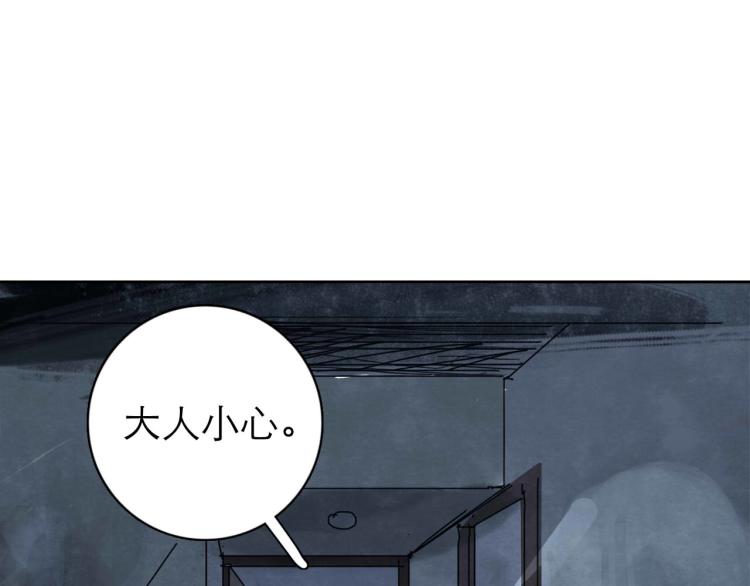 第6回 故地重游115