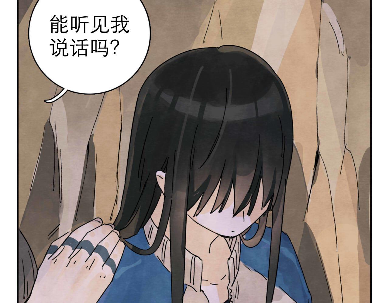 第12回 声东击西30