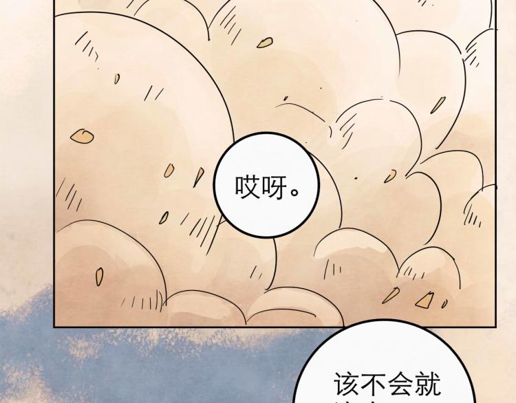 第11回 请君入瓮136