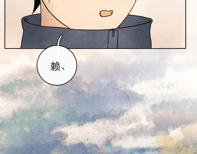 第11回 请君入瓮141