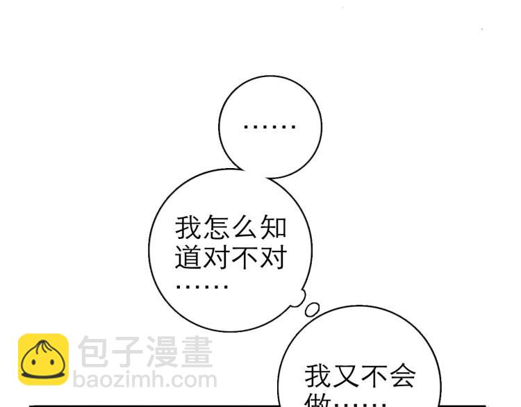第9回 似是而非27
