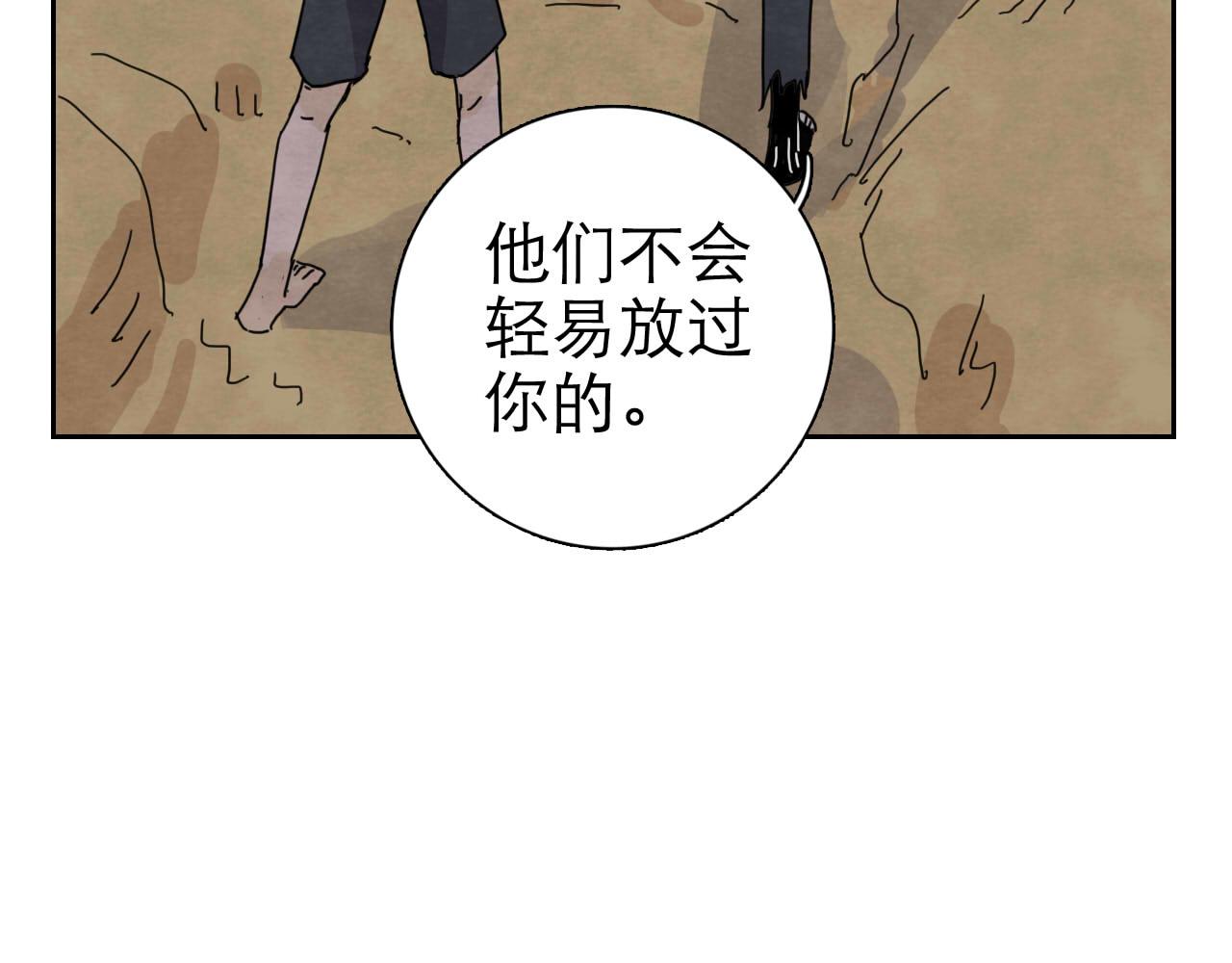 第15回 告一段落106