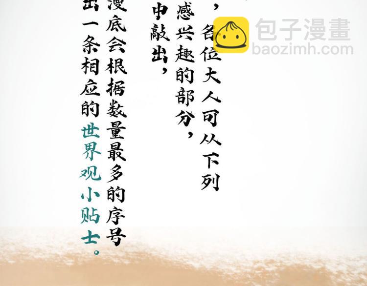 第8回 情报集中159