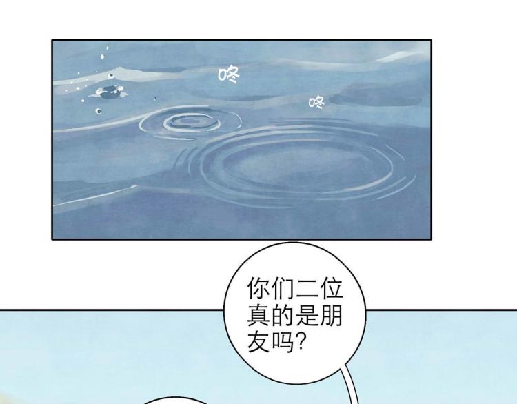 第5回 浓烟蔽日81