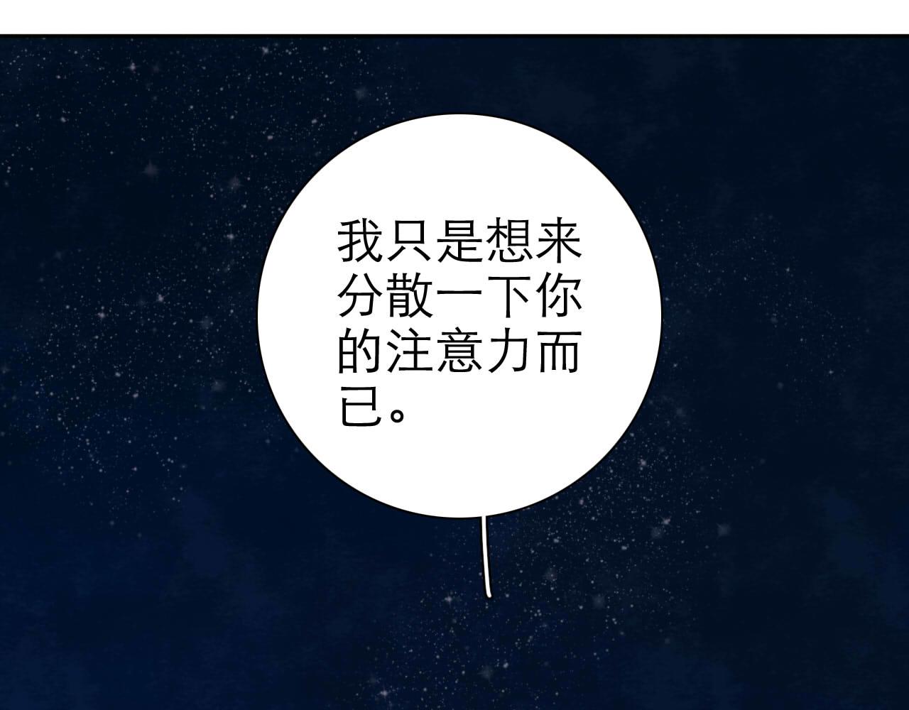 第15回 告一段落92