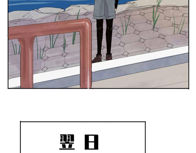 第5回 浓烟蔽日113