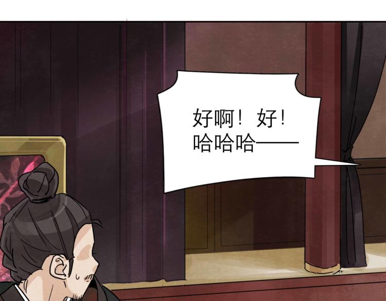 第9回 似是而非137