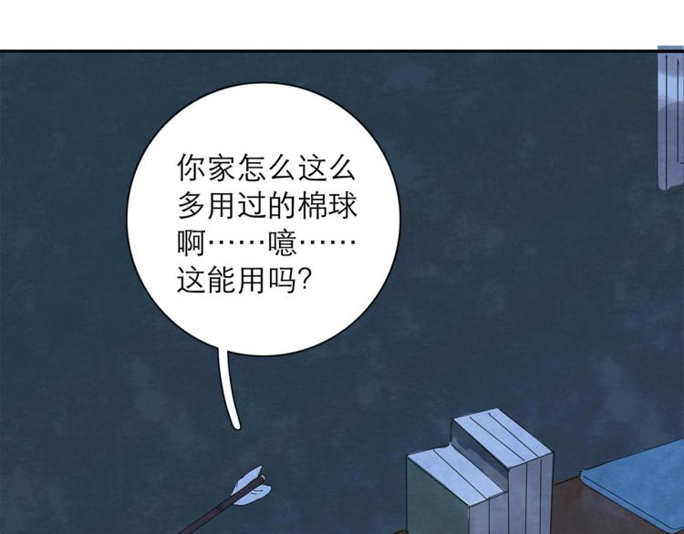 第4回 箭语刀落118