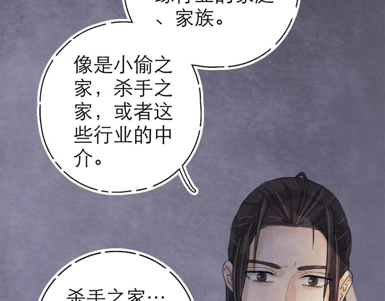 第8回 情报集中33