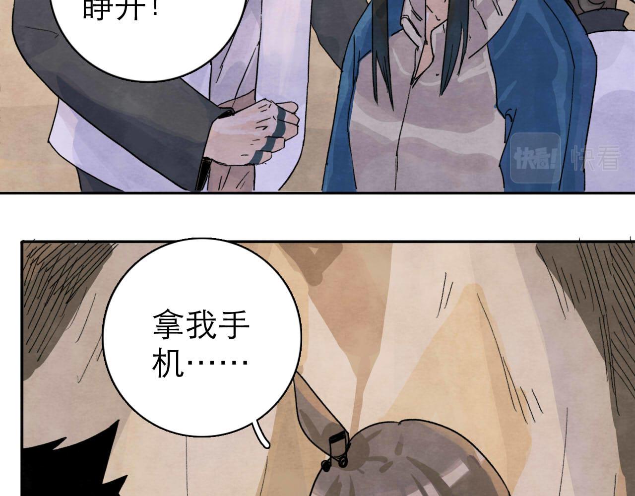 第12回 声东击西27