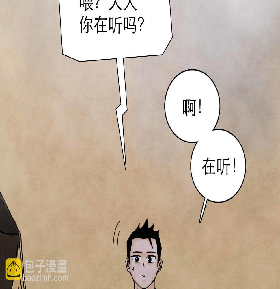 第13回 星之所向92