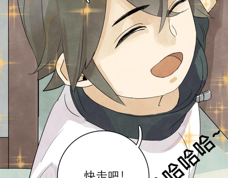 第10回 虚与委蛇100