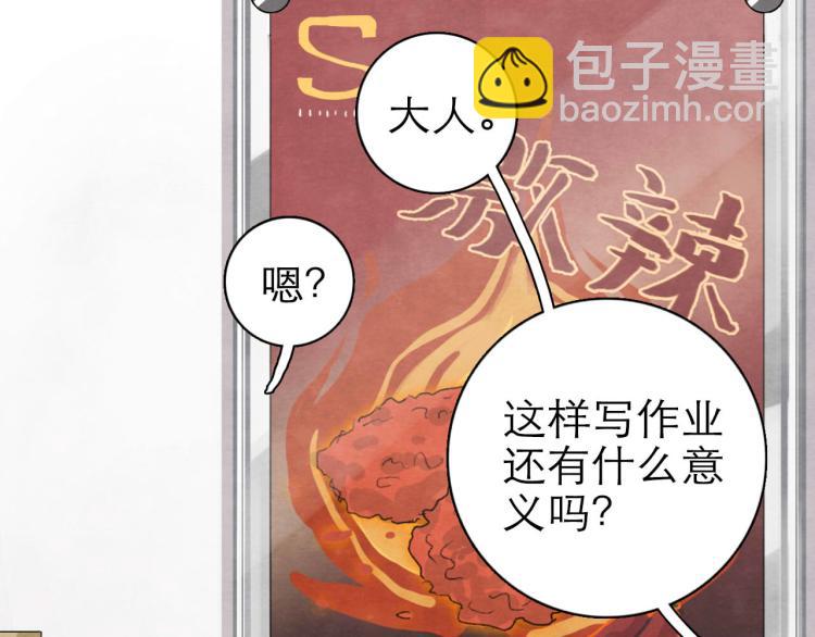 第9回 似是而非17