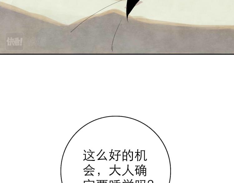 第6回 故地重游102