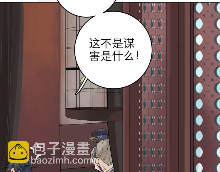 第10回 虚与委蛇54