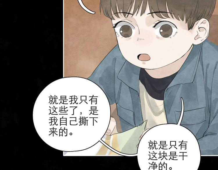 第3回 枕下寒光41