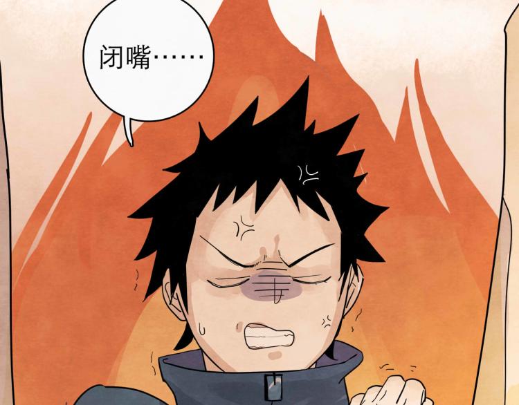 第11回 请君入瓮189