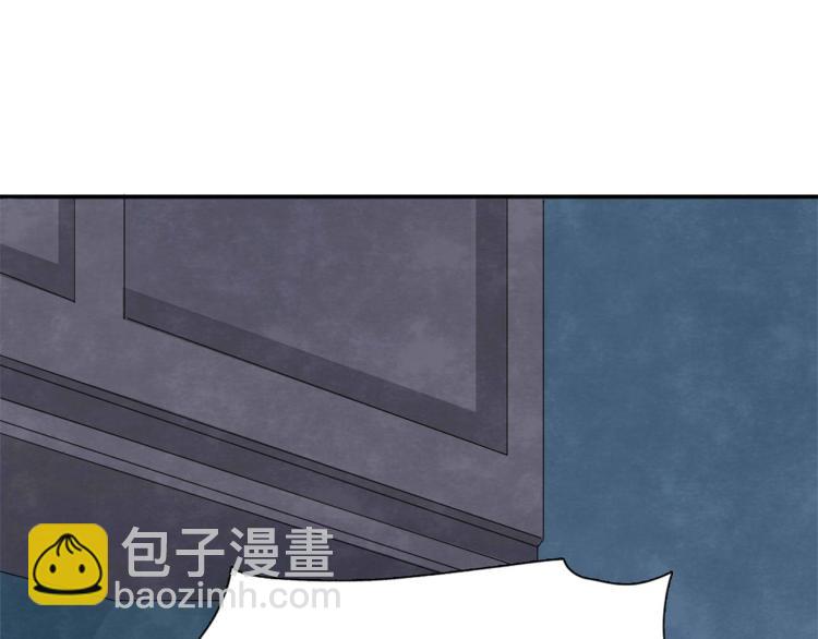 第4回 箭语刀落22