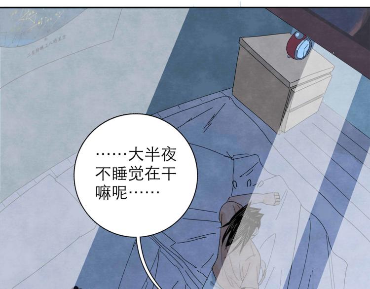 第4回 箭语刀落13