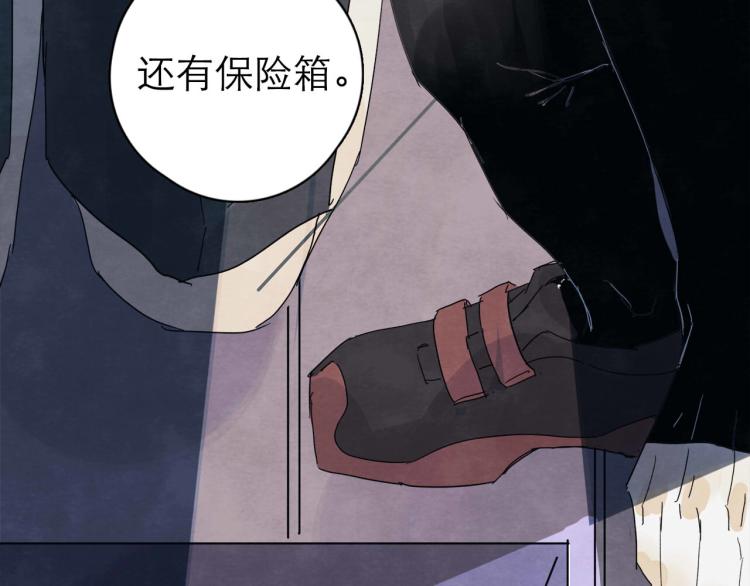 第6回 故地重游147