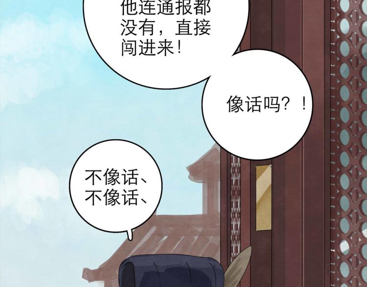 第10回 虚与委蛇44