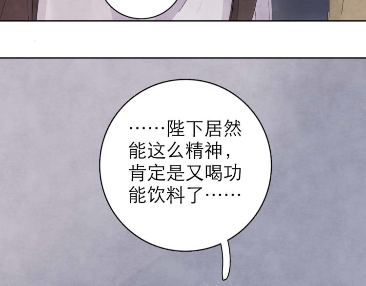 第8回 情报集中139