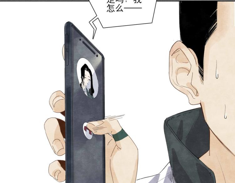 第2回 逃学查案（下）13