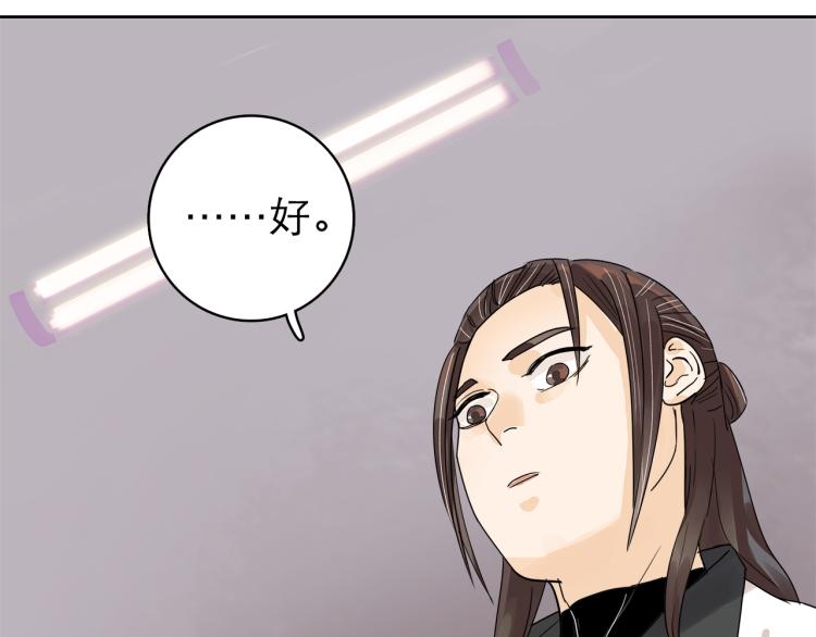 第10回 虚与委蛇140