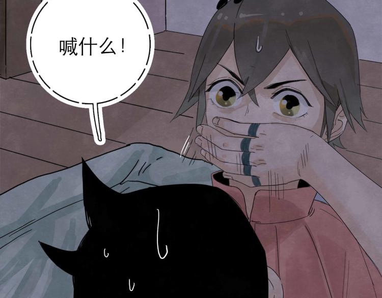 第8回 情报集中22
