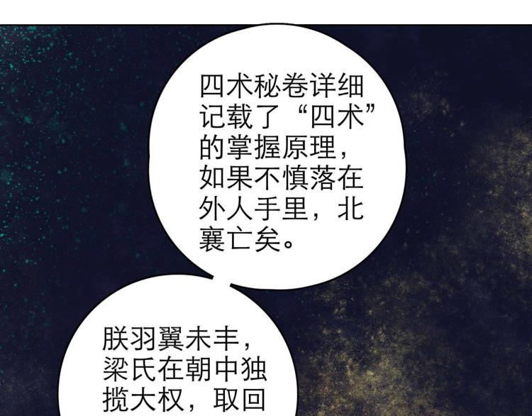 第10回 虚与委蛇69